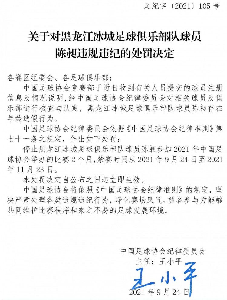 我们踢得很好，球队处于正确的轨道上，结果很糟糕，但是看看这场比赛的情况，我们应该得到更好的结果。